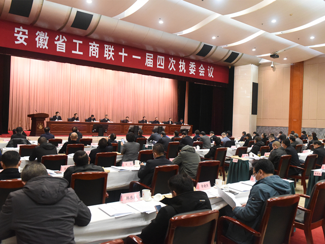 天路建設
